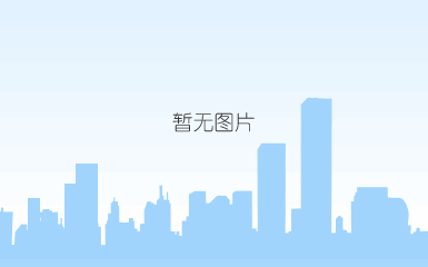 卫华产品